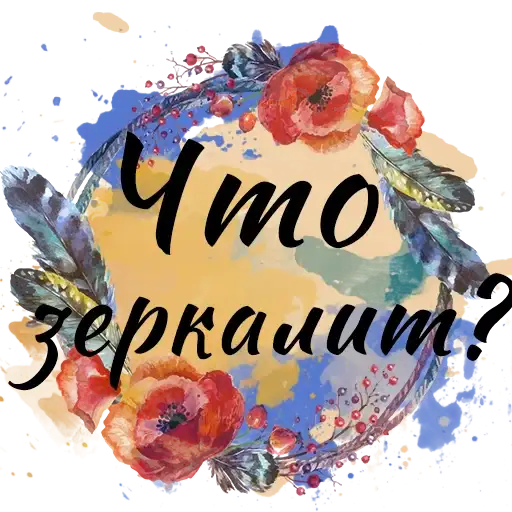 Sticker 🤷‍♀️