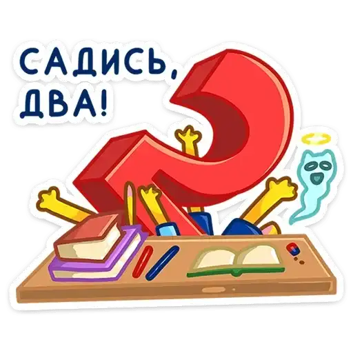 Sticker 2️⃣