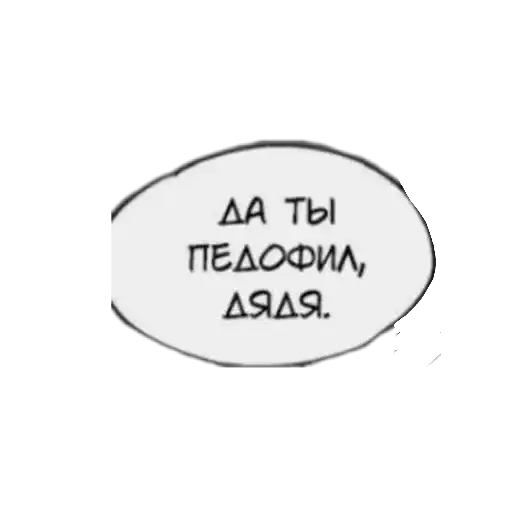 На все случаи жизни preview