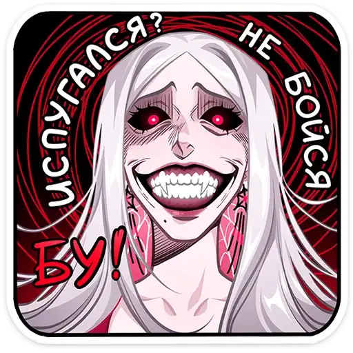 Паучье свидание preview