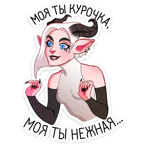 Sticker 🤩