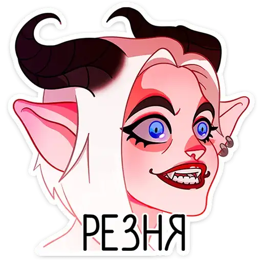 Sticker 👹