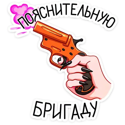 Sticker 🤔