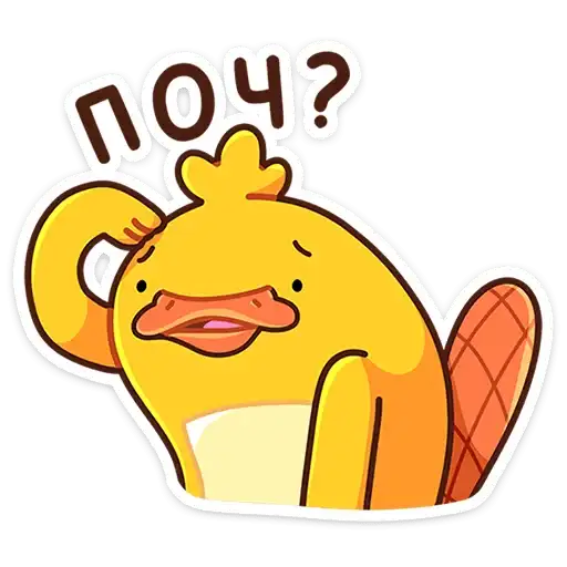 Sticker 🦆