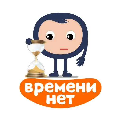 Sticker ⏳
