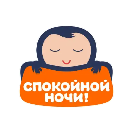 Sticker 😴