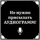 Sticker 🙅‍♂️