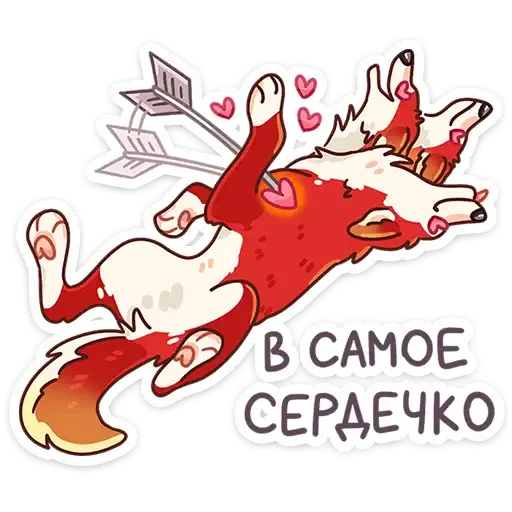 Sticker ❤️