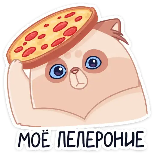 Sticker 🍕