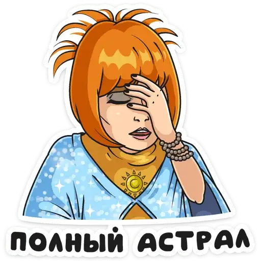 Sticker 🤦‍♀️