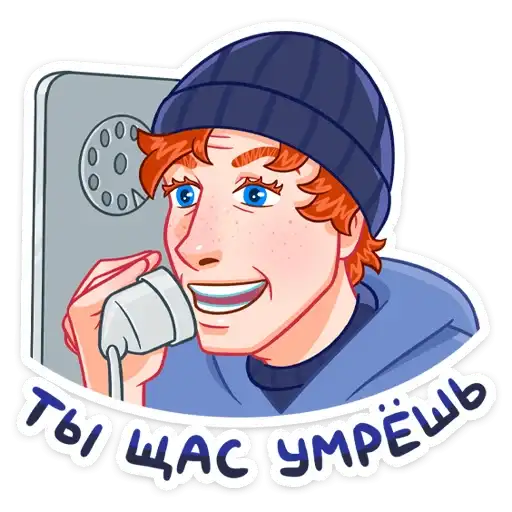 Sticker ☎️