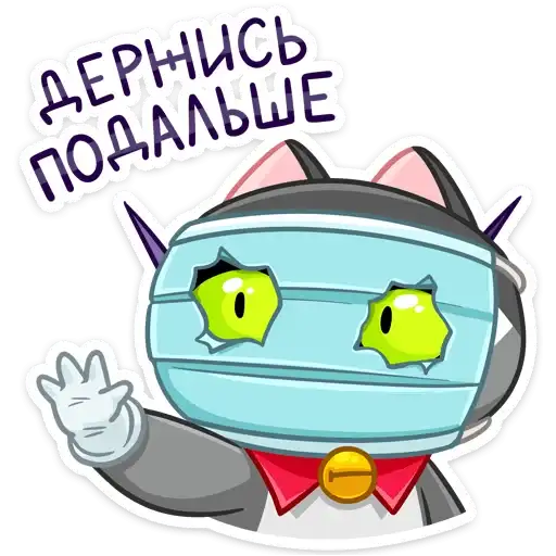 Sticker 😺
