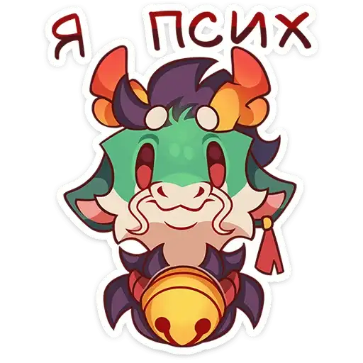 Sticker 🤪