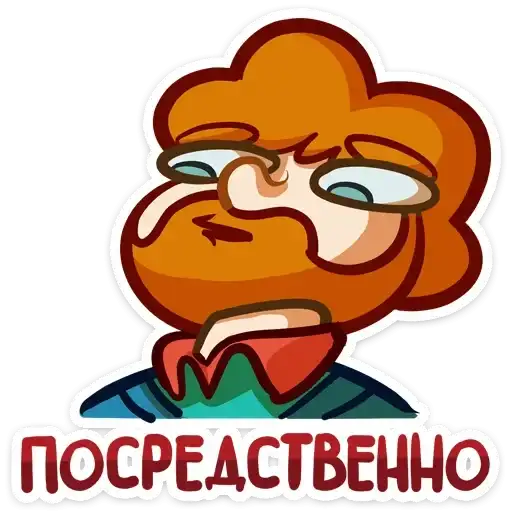 Sticker 🤔