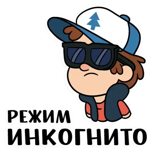 Sticker 😎