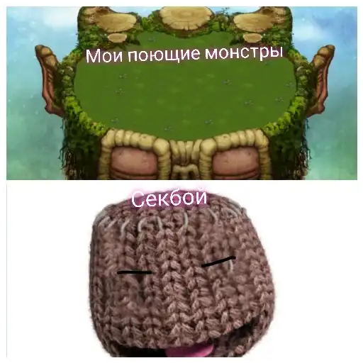 Китайский гуль preview