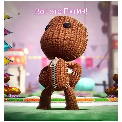 Китайский гуль preview