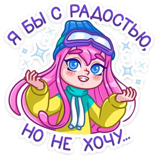 Sticker 🤷‍♀️