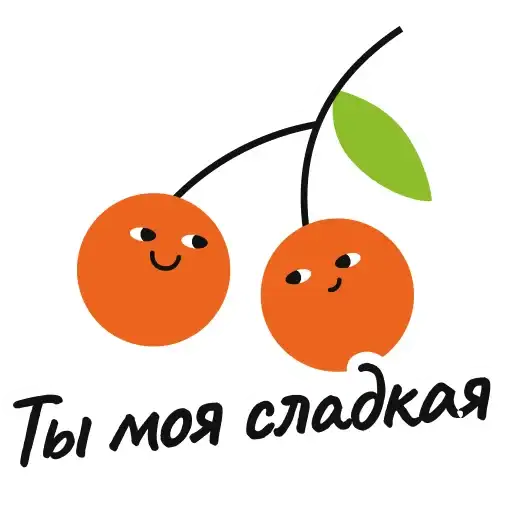 Sticker 🍒