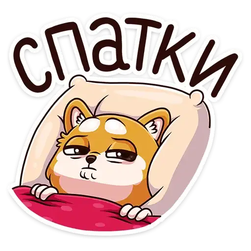 Sticker 😴