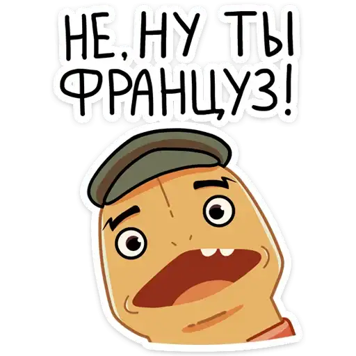 Sticker 🇫🇷
