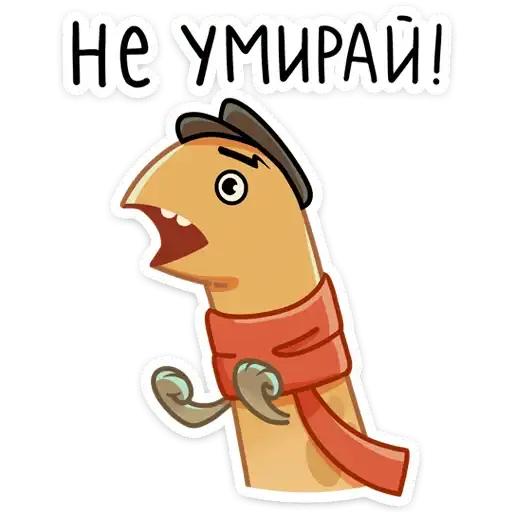 Sticker 🙅‍♂️