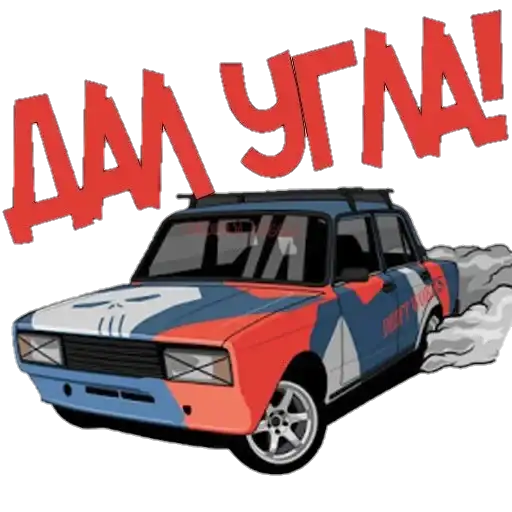 Боевая классика preview