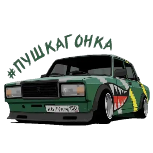 Боевая классика preview