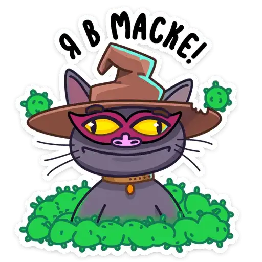 Sticker 🧙‍♀️