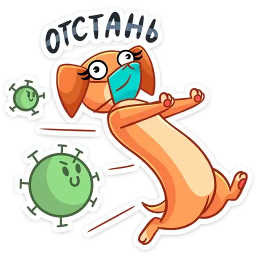 Sticker 🏃‍♂️