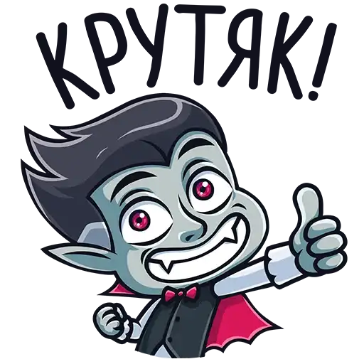 Граф Дракула preview