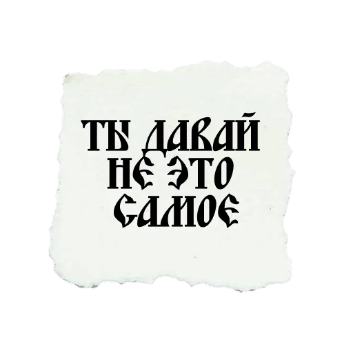 Sticker 🙅‍♂️