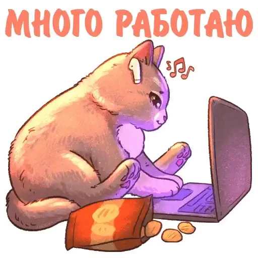 Sticker 💻