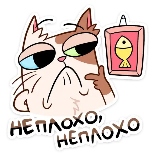 Sticker 🤔