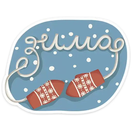 Sticker 🎅