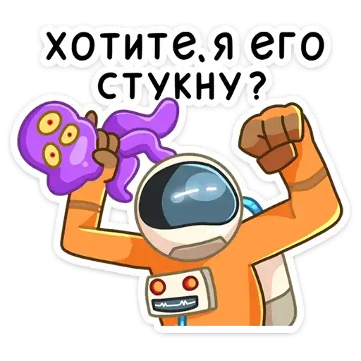 Sticker 👊
