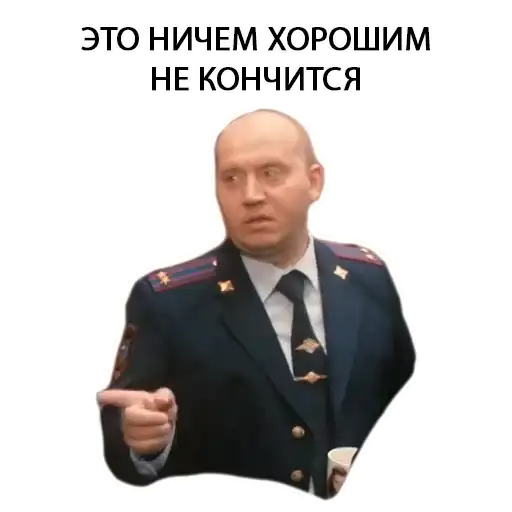 Sticker 🙅‍♂️