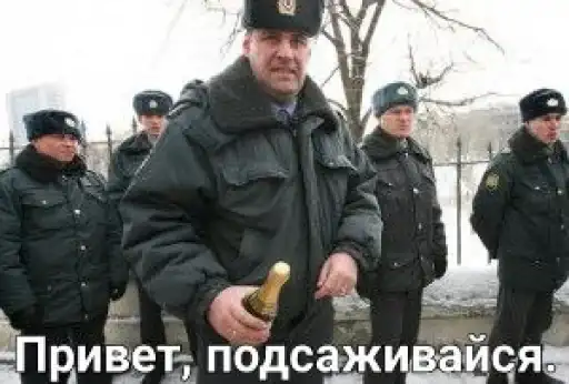 Sticker 👮‍♂️