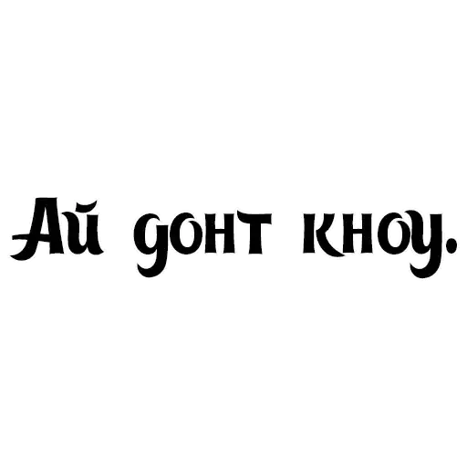 Sticker 🤷‍♂️