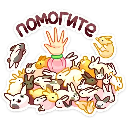 Sticker 🙋‍♀