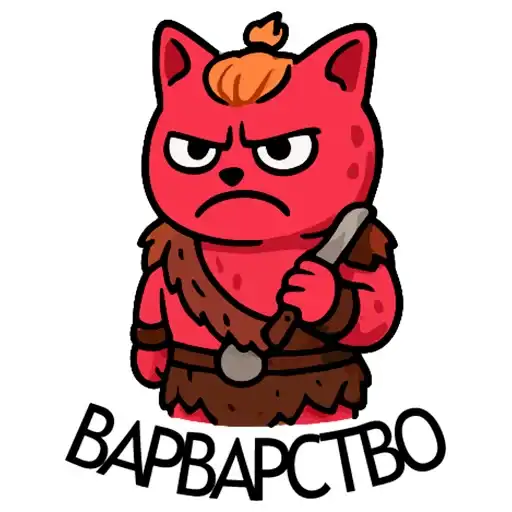 Sticker 👺