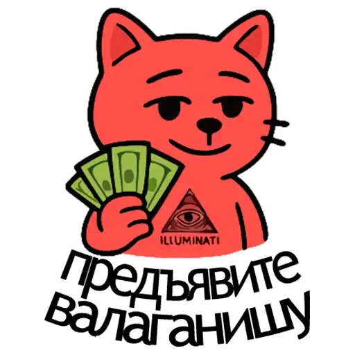 Sticker 🤑