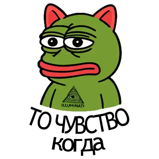 Sticker 🐸