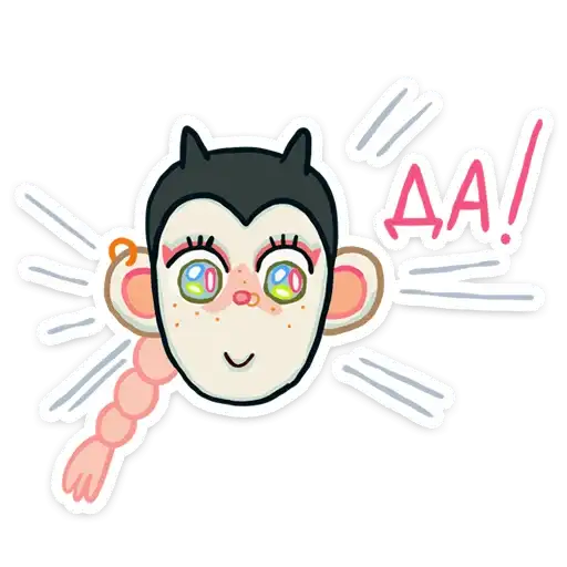 Sticker 🥹