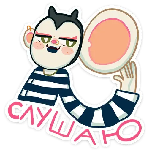 Sticker 👂