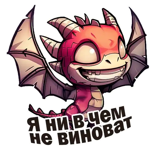 Sticker 😈