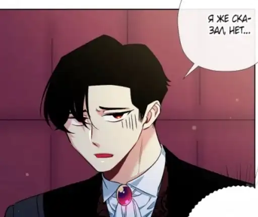 Вампир&Горничная preview