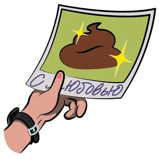 Sticker 💩