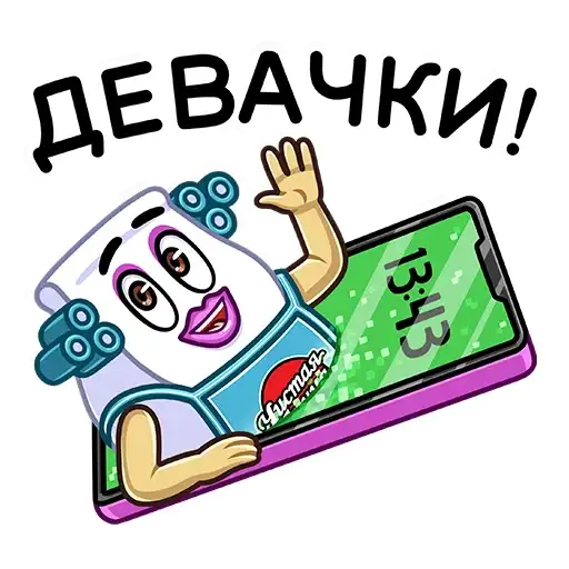 Sticker 👋