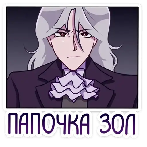 Вилсон preview